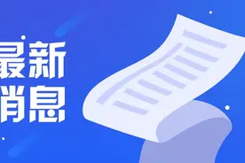 重磅！2020年富阳区各类高中招生录取分数线揭晓！图片