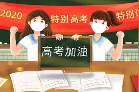 “6选3”！北京高考选考今天首次亮相！新高考原来长这样……图片