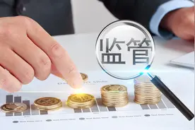 “三道红线”令表外债务亦无所遁形，房企融资遭腰斩后将何去何从？图片