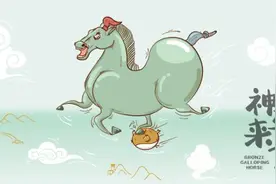 神马来了！铜奔马变身表情包，和脚下龙雀合伙搞怪图片