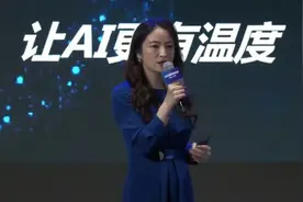 科大讯飞告诉你为何AI语音大多是女声视频封面
