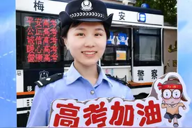 高考侧记｜8年前，她在东中参考；今年，她在这里护考图片