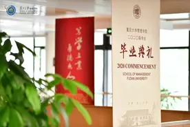 与未来说丨复旦大学管理学院院长陆雄文：思想引领和科技突破重启人类救赎和突围图片
