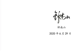 你的朋友圈，有没有一只“鸽子”在飞翔？图片
