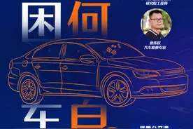 被困车内如何自救，按喇叭、开车门有用吗？我们实测了五款汽车图片