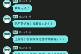 在公司群匿名吐槽后当场“掉马”？QQ回应：真这样程序猿要被祭天图片