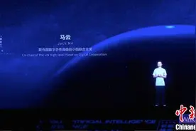 AI时代降临，人类准备好了吗？上海世界人工智能大会探索答案图片