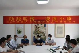 【方志动态】宁晋县方志办参加残疾人工笔作品点评暨座谈会图片