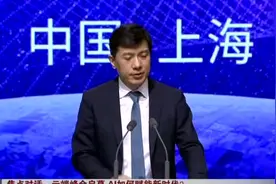 云端峰会启幕  AI如何赋能新时代？  李彦宏：人工智能发展分为三大阶段  目前正处于第二阶段视频封面