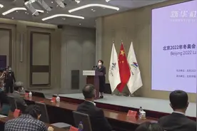 北京2022年冬奥会和冬残奥会公共艺术作品全球征集活动启动视频封面