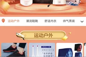 几元一件的外贸衣服，国内就可网购了！买吗？图片