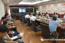 全民阅读进机关—钦州市图书馆携手樊登读书到市委政法委开展阅读分享活动图片