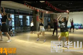 有氧健身操：持续燃脂塑造最美体形图片