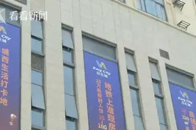 小伙买了两套公寓，看房的时候吓懵了！门呢？图片
