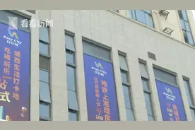 小伙买了两套公寓，看房的时候吓懵了！门呢？图片