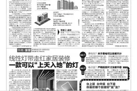 线性灯带走红家居装修 一款可以“上天入地”的灯图片