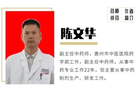 【药师说药】隐藏在身边的中药——百草霜图片