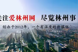 厉害了！林州又一条老街华丽转身图片