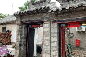1500万！济南泉水四合院公开拍卖！半年过去，卖出去了吗？图片