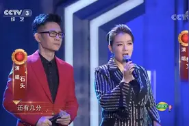 开门大吉：石头携手柏文深情献唱《糊涂的爱》，你听过这首歌吗？视频封面