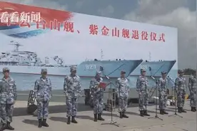 光荣退役：两艘第一代国产登陆舰退出海军舰艇序列图片