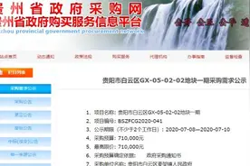 贵阳这几个地方的房屋即将开始征收！有没有你家？图片