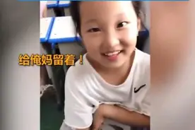 “给俺妈留着！”她甜甜的笑容，暖化了网友图片