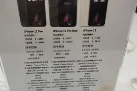 在海南免税店买手机直降上千元 优惠价格燃烧顾客的“购买欲”图片