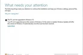 仍无法升级Windows 10 20H1功能更新？试试卸载OneDrive吧图片