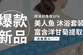 给这块“搓澡巾”一个机会，不用别人帮忙，也能爽到不行图片
