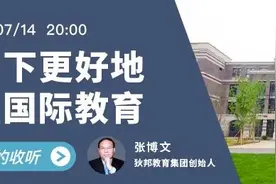 北美家长的数学焦虑：“发现式数学”正在毁掉孩子的未来图片