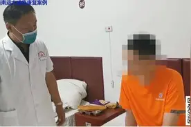 网络赌博到底有多可怕？它的特点有哪些？图片