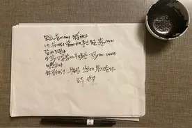 首尔市长朴元淳遗书公布：向所有人致歉，对不起家人图片