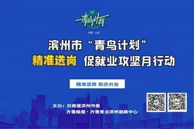 仪表设备人员、安全员、信息工程师，山东珑耀塑胶聘50余人图片