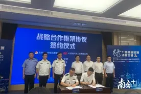 深圳交警首批260辆纯电动警车正式交付使用图片
