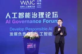 旷视科技印奇谈人工智能治理：这是一个长期问题，旷视不缺席，不对立图片