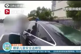 孩子睡着，母亲误将车反锁 民警拉警笛按喇叭都叫不醒小朋友：破窗救人图片