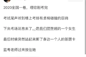 高考考生撕毁他人考卷仅仅是取消成绩吗？我们问了12348律师图片