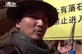 上游评论 | 拼了老命才来到地球上的丹霞地貌，你们为什么要这么对它？图片