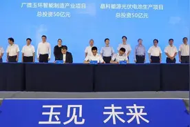 浙江人均可支配收入第一名是义乌，第二名是台州这里图片