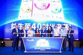 澳优重磅发布爱益森益生菌系列新品，向“黄金十年”中期目标进军图片