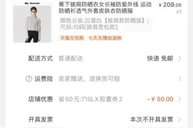 又有满减活动啦 | 一起薅羊毛图片