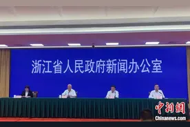 浙江计划三年完成新基建投资近1万亿图片