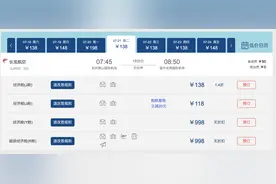 停飞十多年的杭州直飞温州航线将重启：票面价等同高铁二等座图片