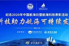 码头已无人化，船长会在哪儿？图片