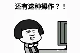 一通运作，带病车“安全”上路图片