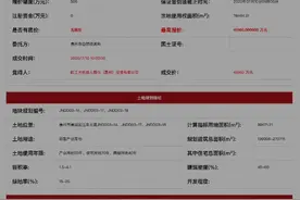 哈工大机器人智谷4亿拿江南大道3宗地，定位惠州科创人才综合体图片