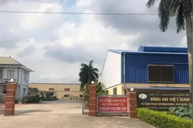 海外工厂项目，7月8日在越南启动图片