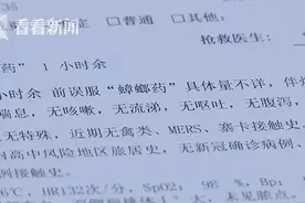 4岁哥哥把蟑螂药当糖喂给2岁弟弟 医生：家长这个习惯要改图片
