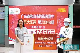 大乐透9.9亿元大派奖完美收官 广东横扫24注头奖图片